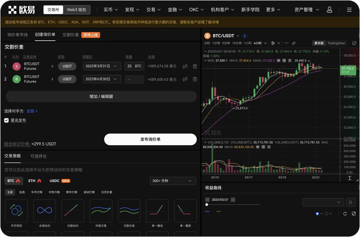 平台是否提供24小时客户支持